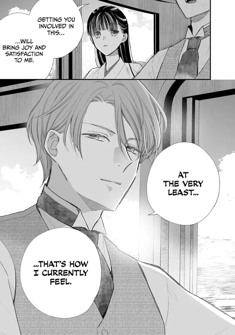 My Happy Marriage Chapter 32 page 15