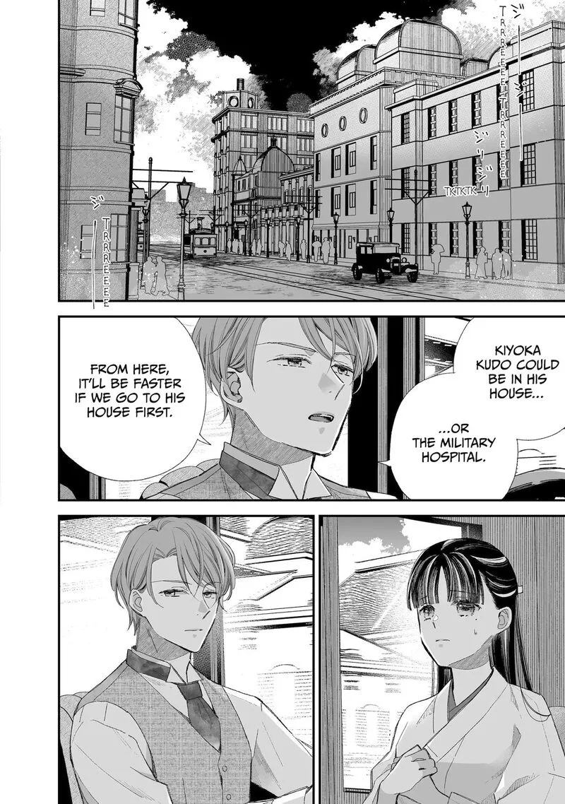 My Happy Marriage Chapter 32 page 10