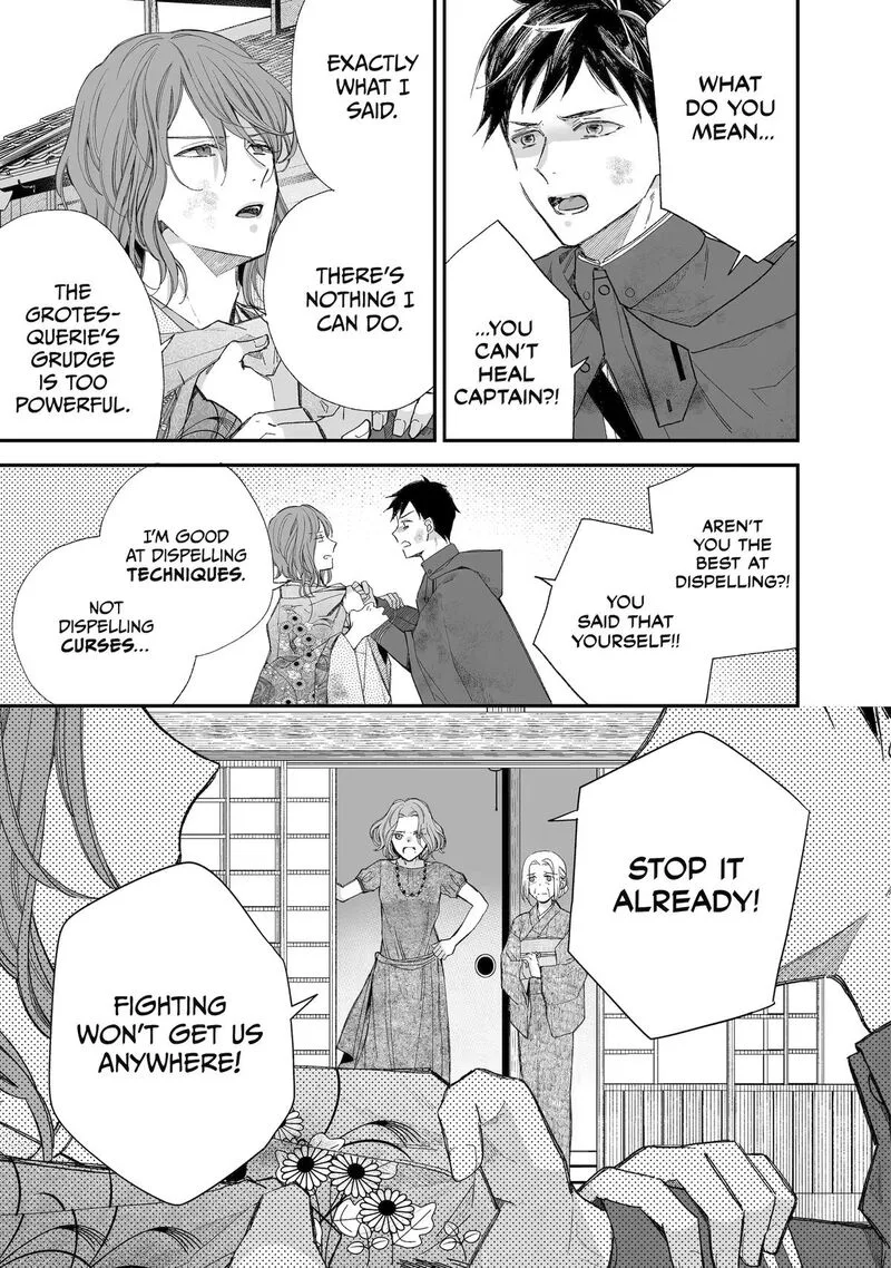 My Happy Marriage Chapter 32 page 17