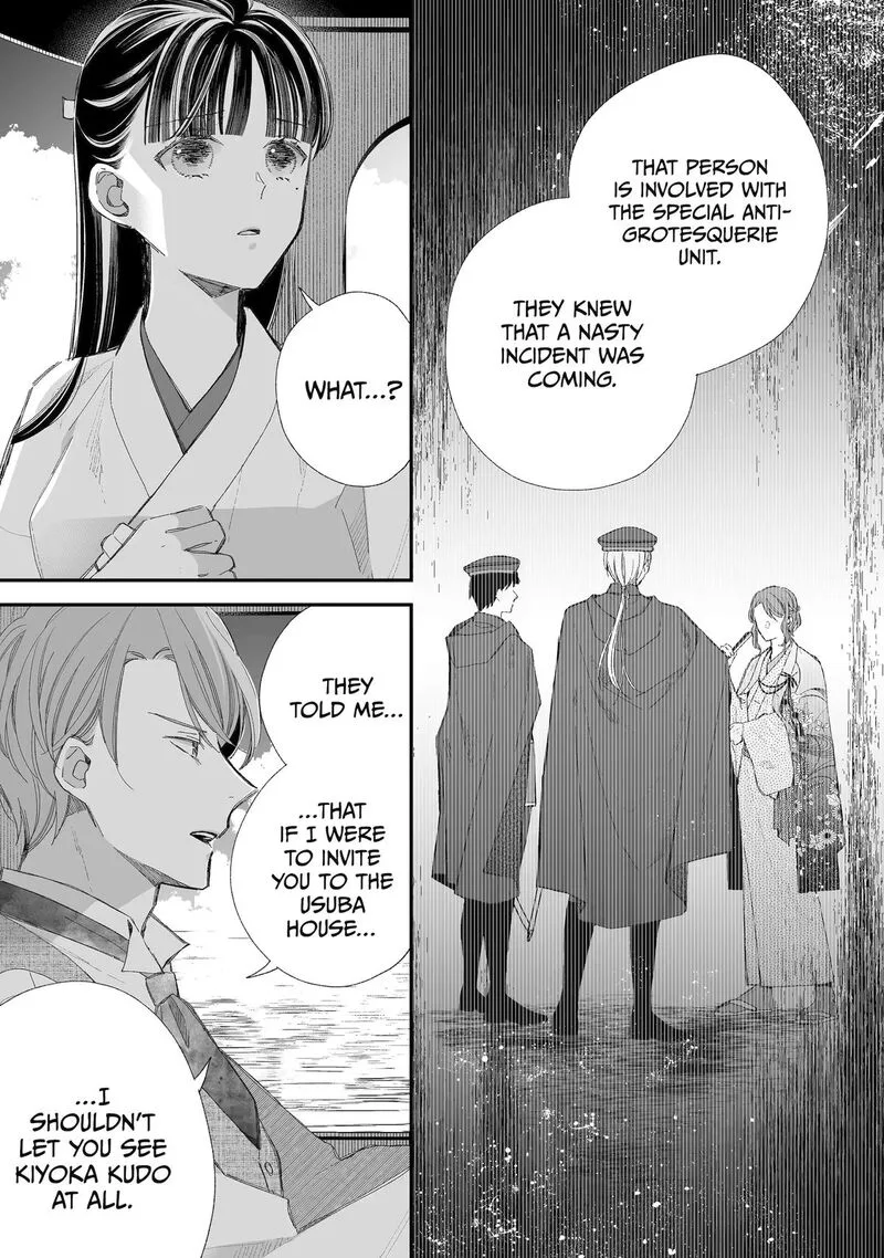 My Happy Marriage Chapter 32 page 13