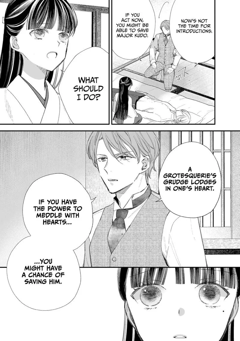 My Happy Marriage Chapter 32 page 23