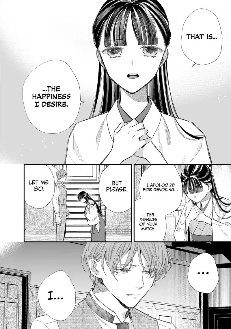 My Happy Marriage Chapter 32 page 8