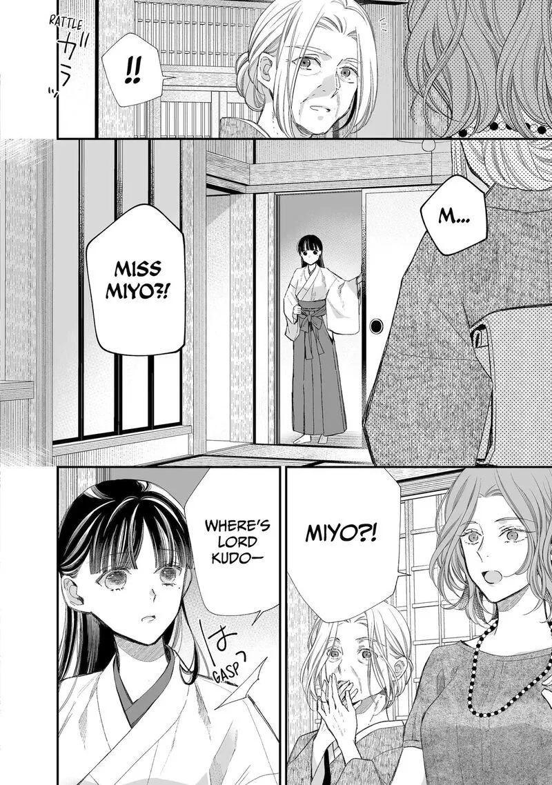 My Happy Marriage Chapter 32 page 18