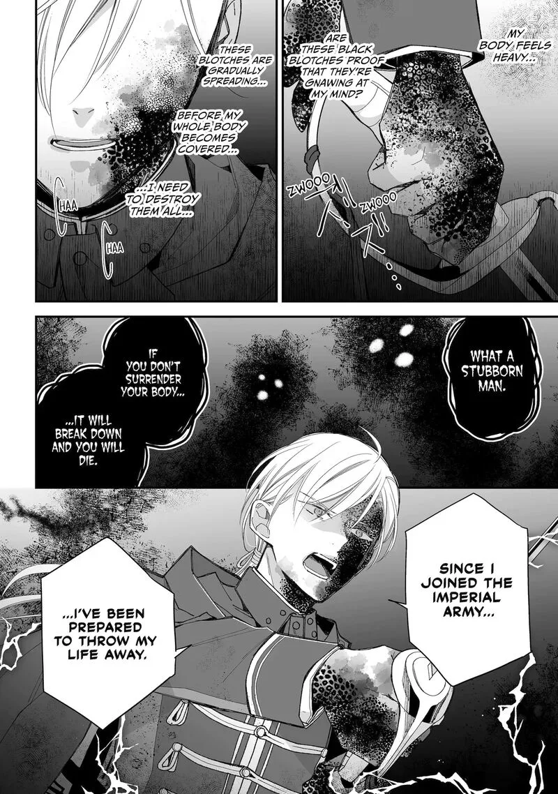 My Happy Marriage Chapter 33 page 23
