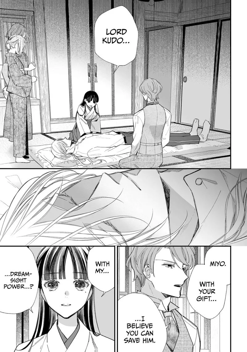 My Happy Marriage Chapter 33 page 3