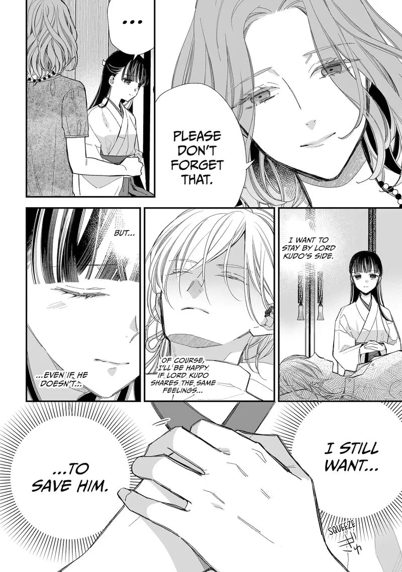 My Happy Marriage Chapter 33 page 7