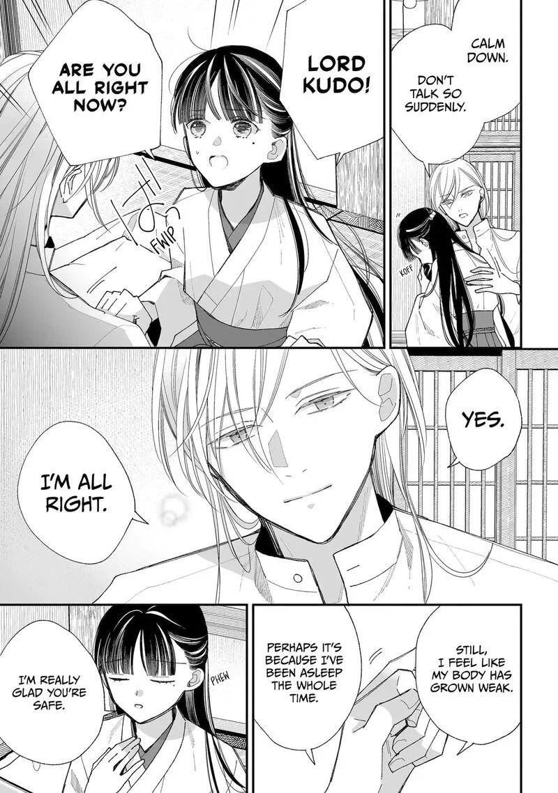My Happy Marriage Chapter 34 page 20
