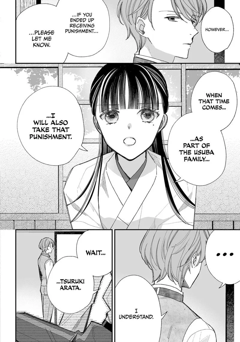 My Happy Marriage Chapter 34 page 30