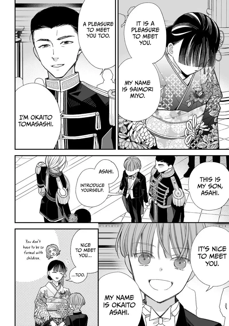 My Happy Marriage Chapter 35 page 24