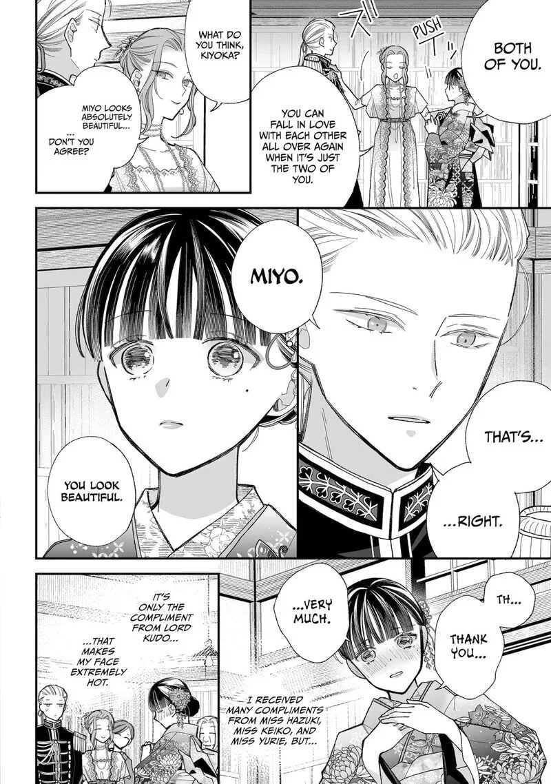 My Happy Marriage Chapter 35 page 7