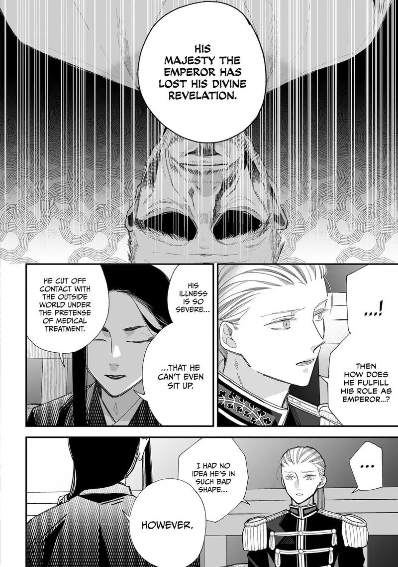 My Happy Marriage Chapter 36 page 14