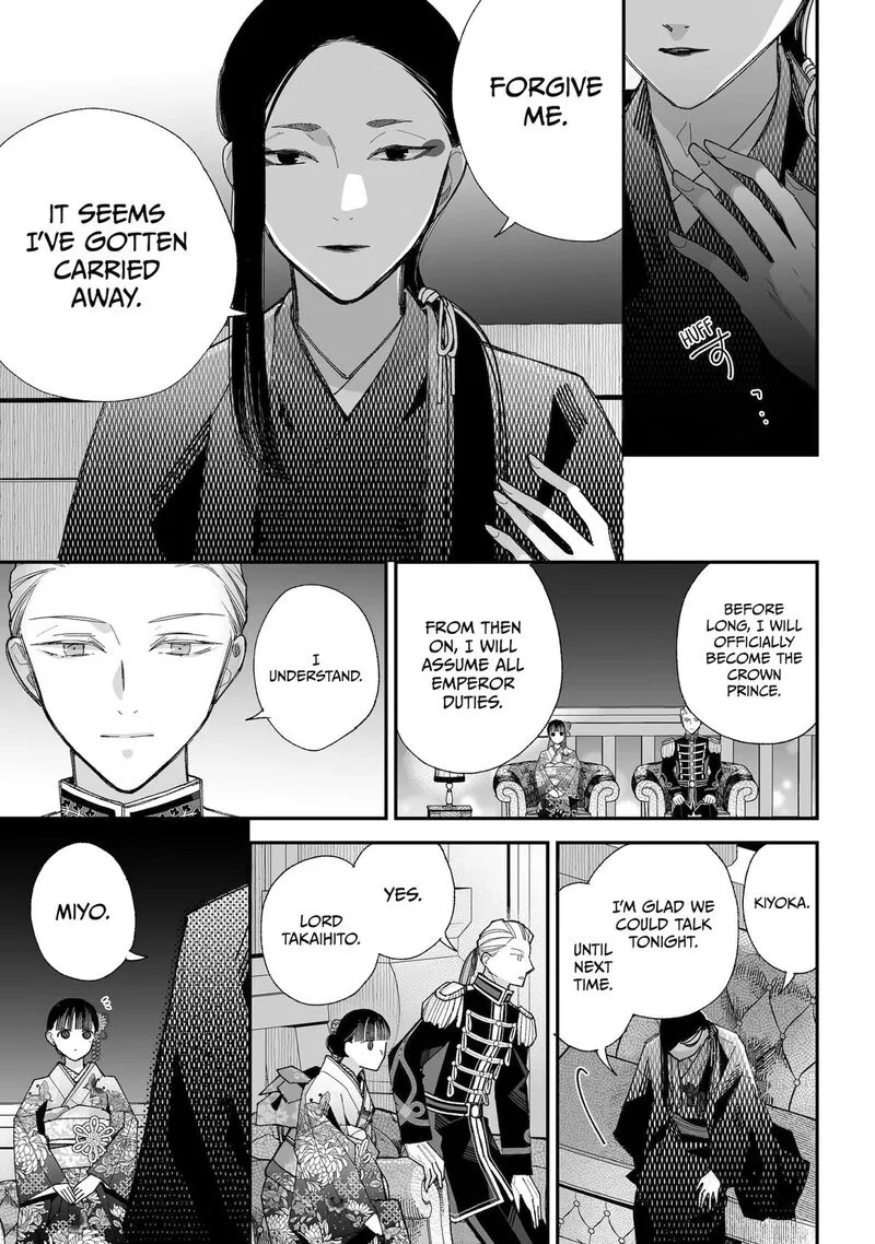 My Happy Marriage Chapter 36 page 17
