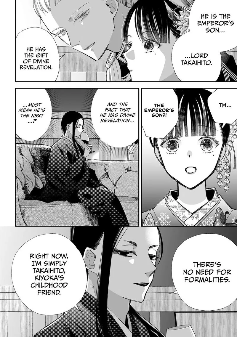 My Happy Marriage Chapter 36 page 6