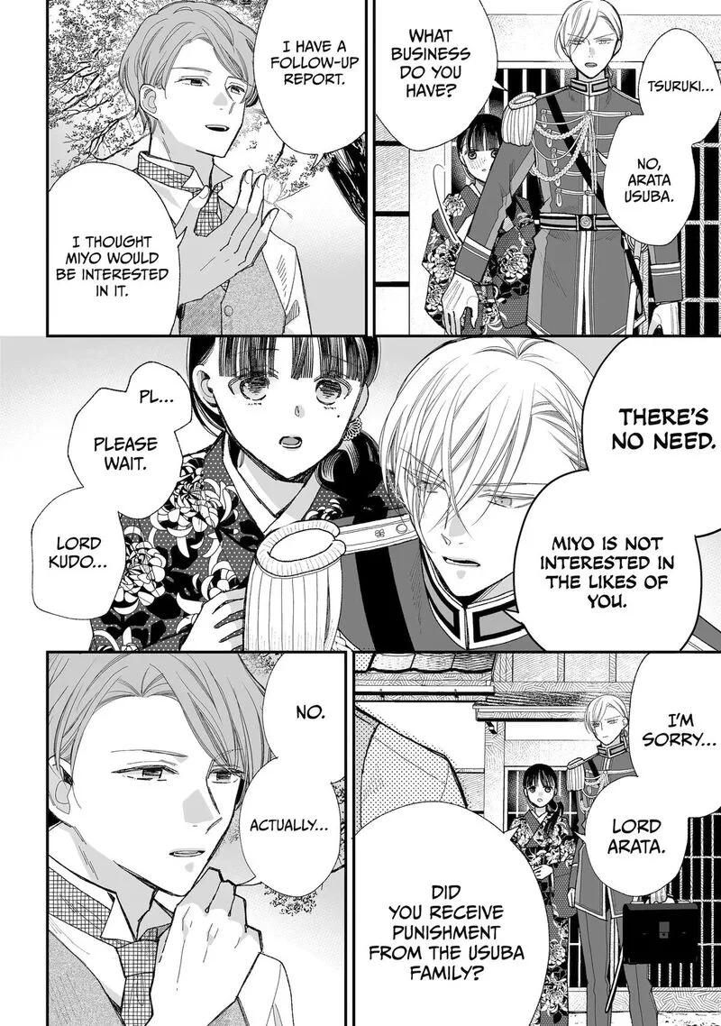 My Happy Marriage Chapter 36 page 25