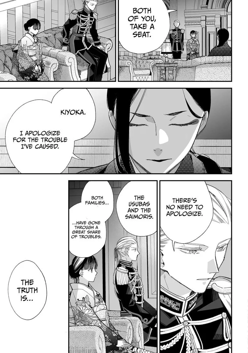 My Happy Marriage Chapter 36 page 7