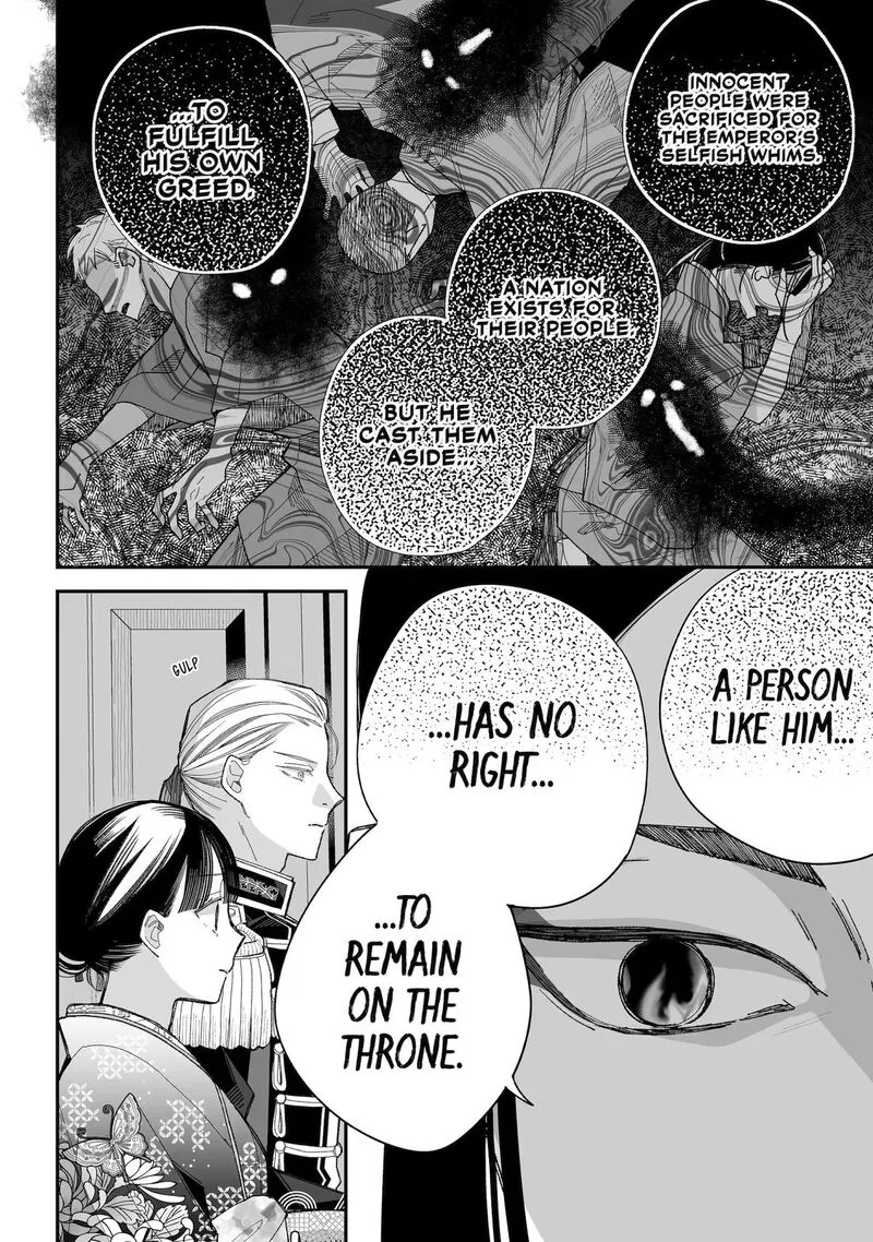 My Happy Marriage Chapter 36 page 16