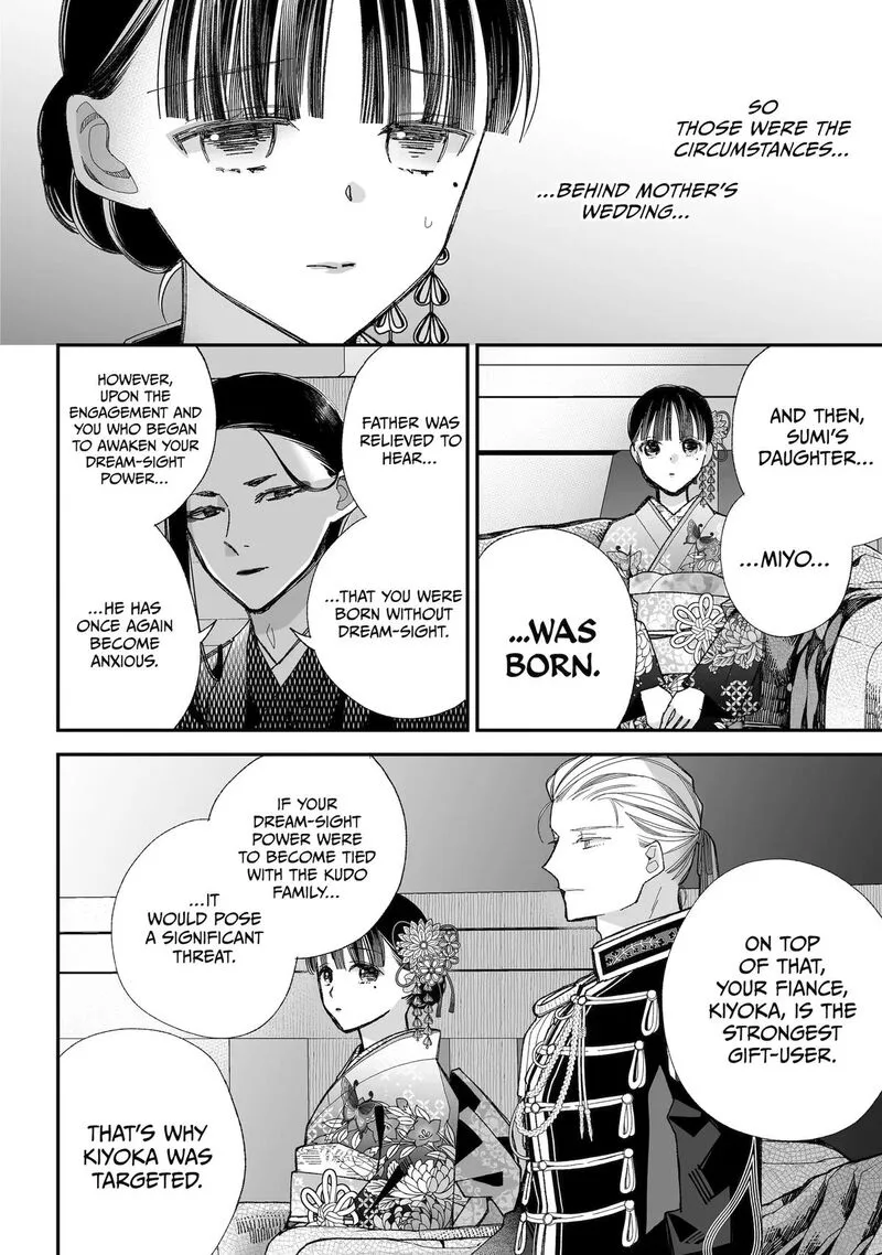 My Happy Marriage Chapter 36 page 12