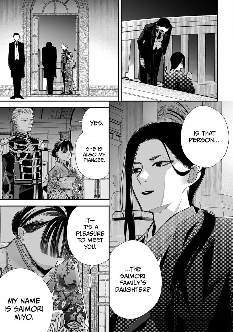 My Happy Marriage Chapter 36 page 5