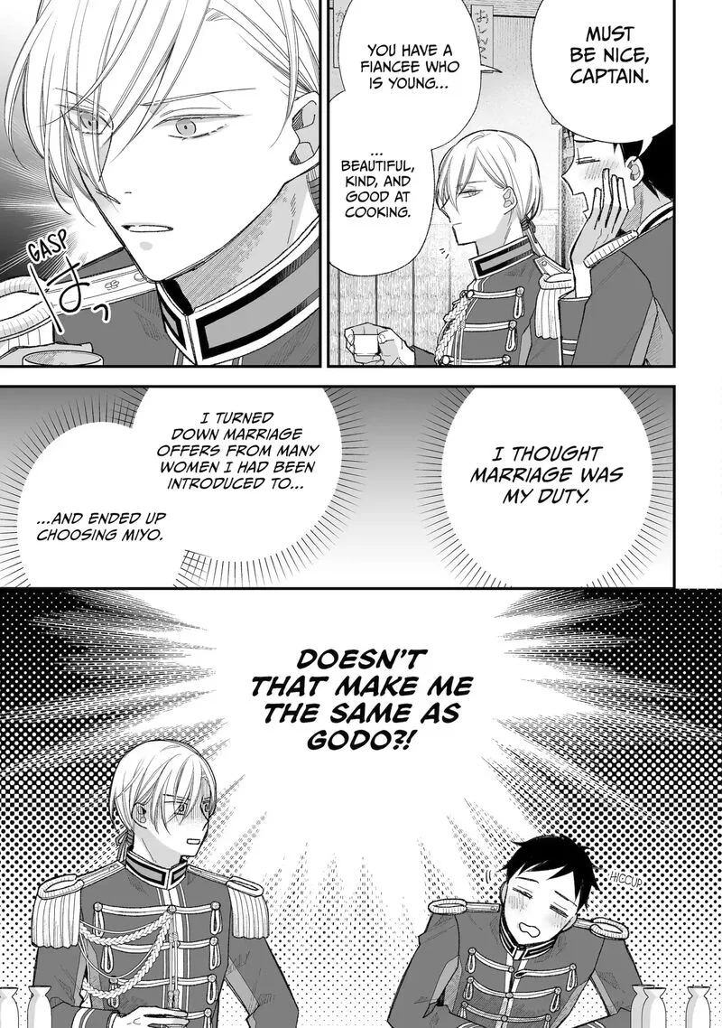 My Happy Marriage Chapter 37.1 page 15