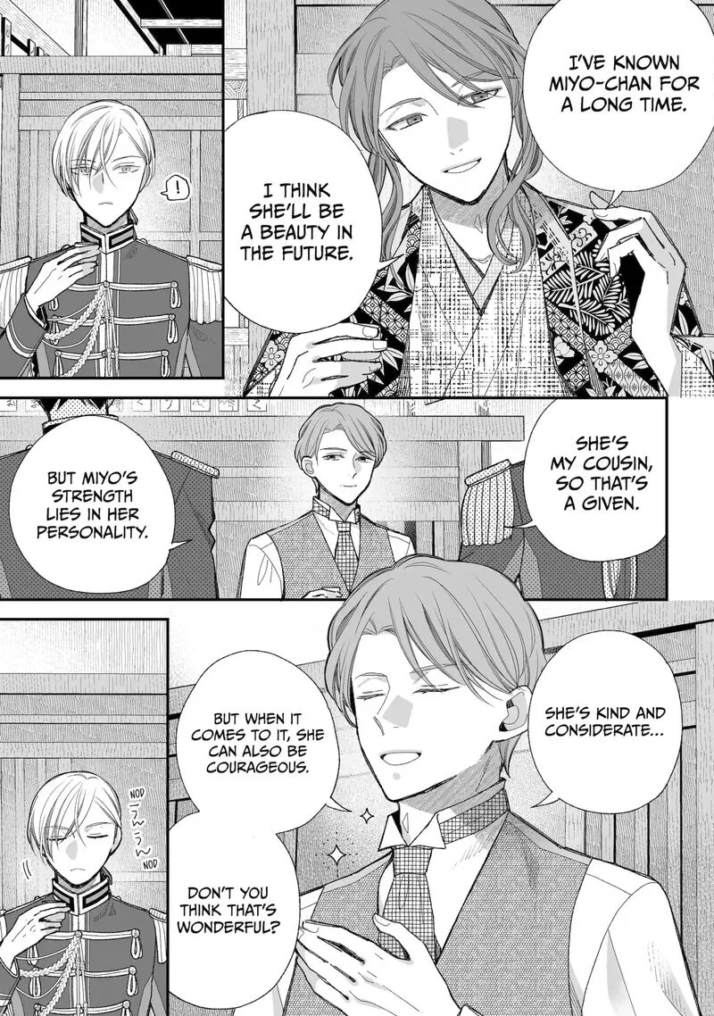 My Happy Marriage Chapter 37.1 page 13