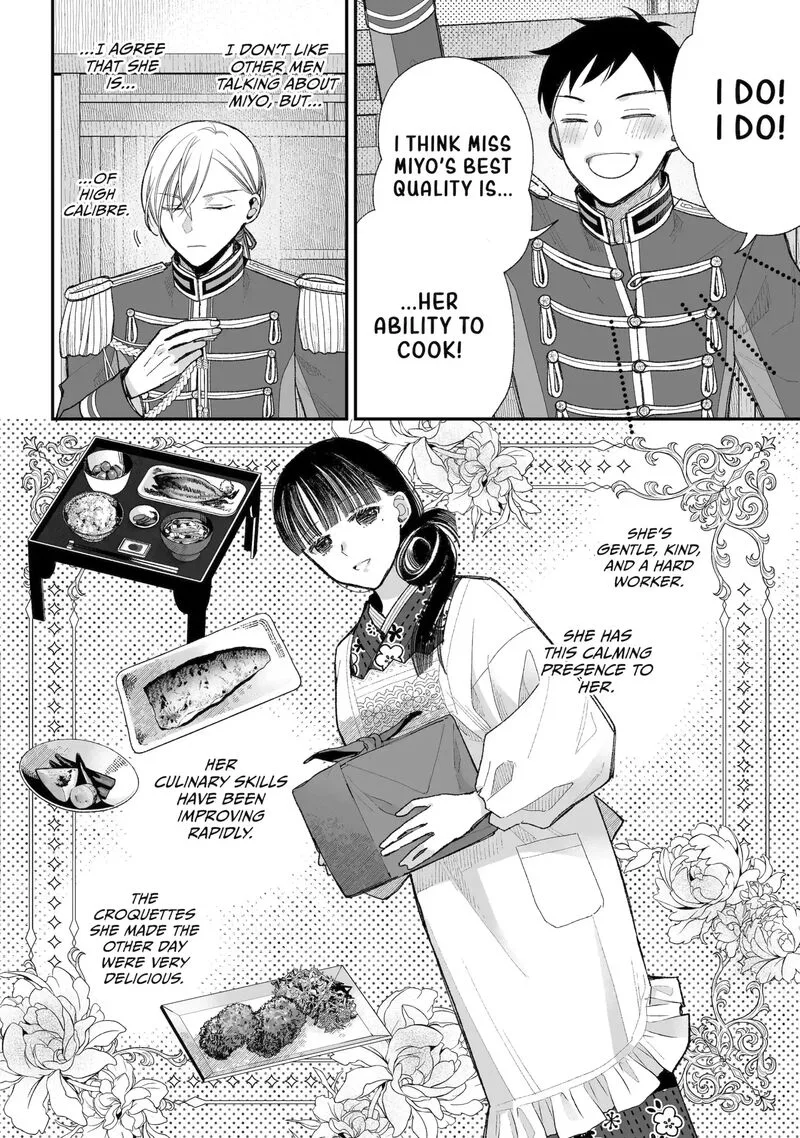 My Happy Marriage Chapter 37.1 page 14