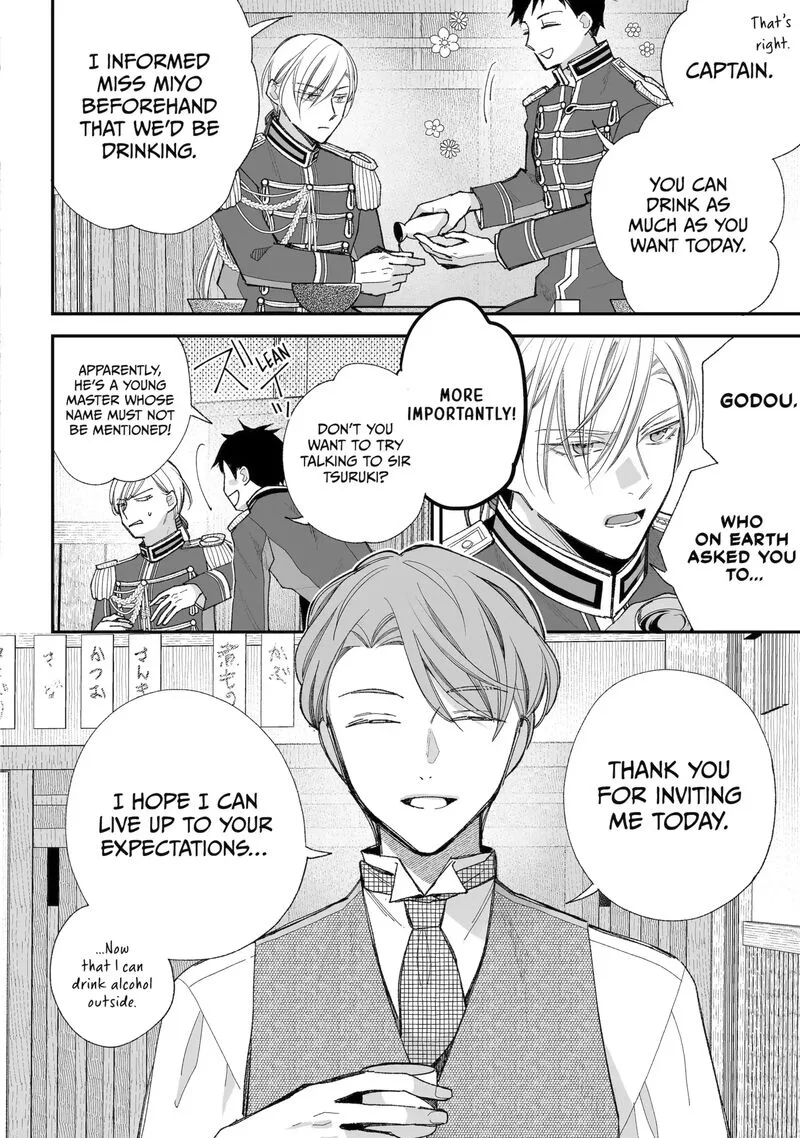 My Happy Marriage Chapter 37.1 page 2