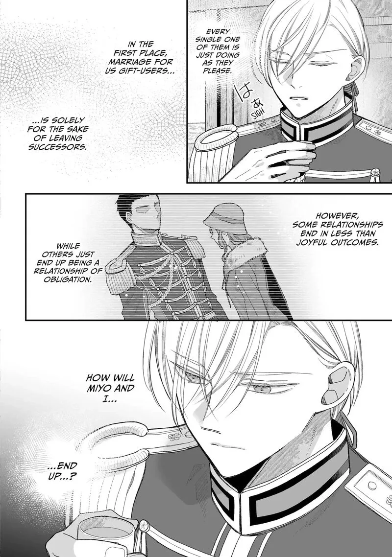 My Happy Marriage Chapter 37.1 page 12