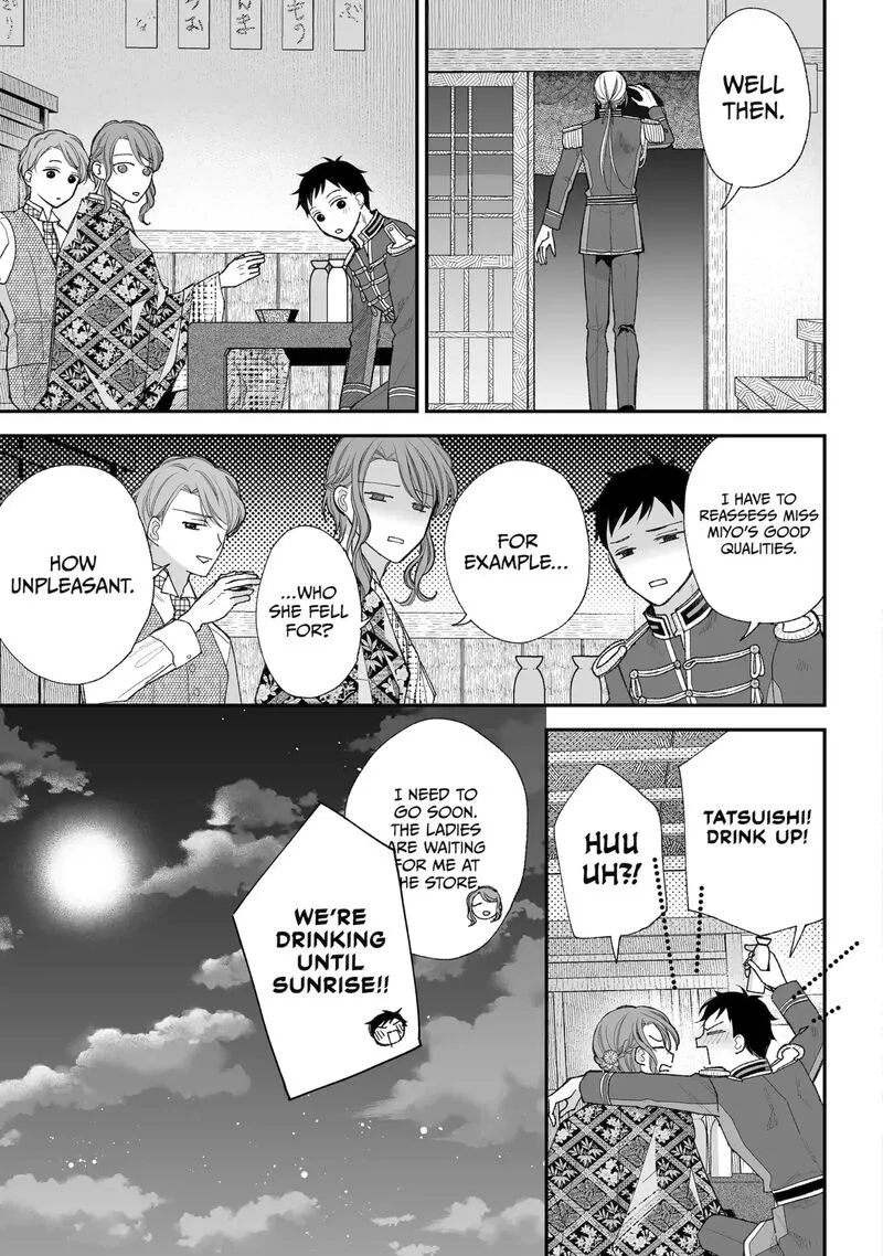 My Happy Marriage Chapter 37.2 page 2