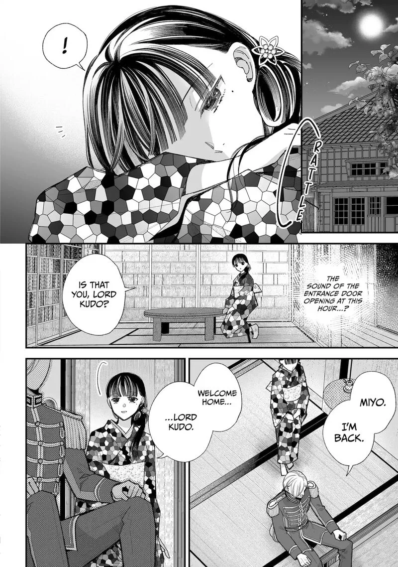 My Happy Marriage Chapter 37.2 page 3