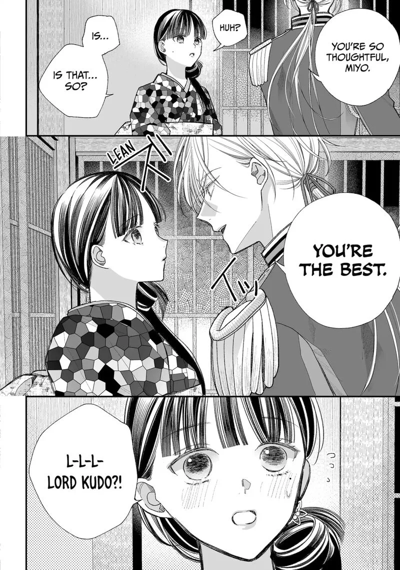 My Happy Marriage Chapter 37.2 page 5