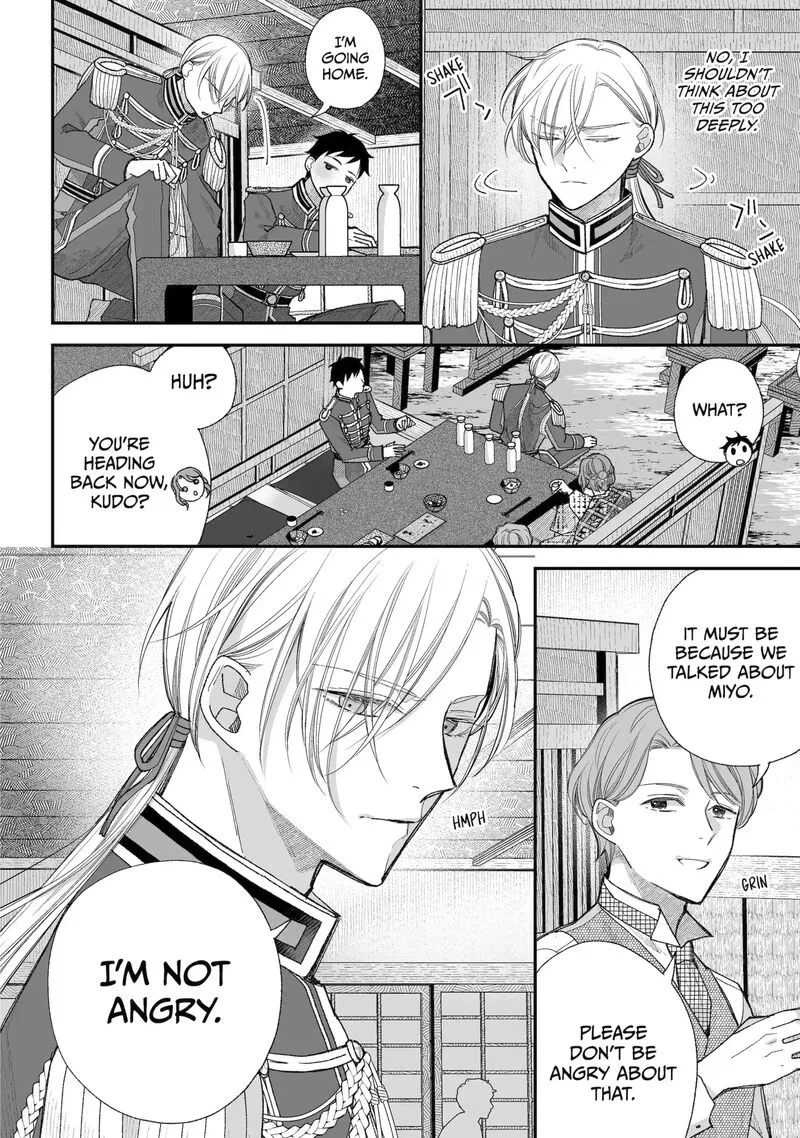 My Happy Marriage Chapter 37.2 page 1