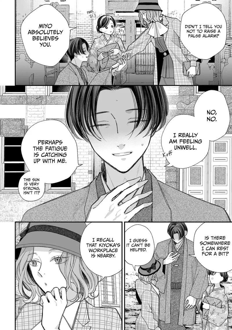 My Happy Marriage Chapter 38.1 page 6