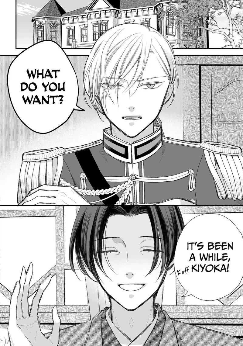 My Happy Marriage Chapter 38.1 page 8