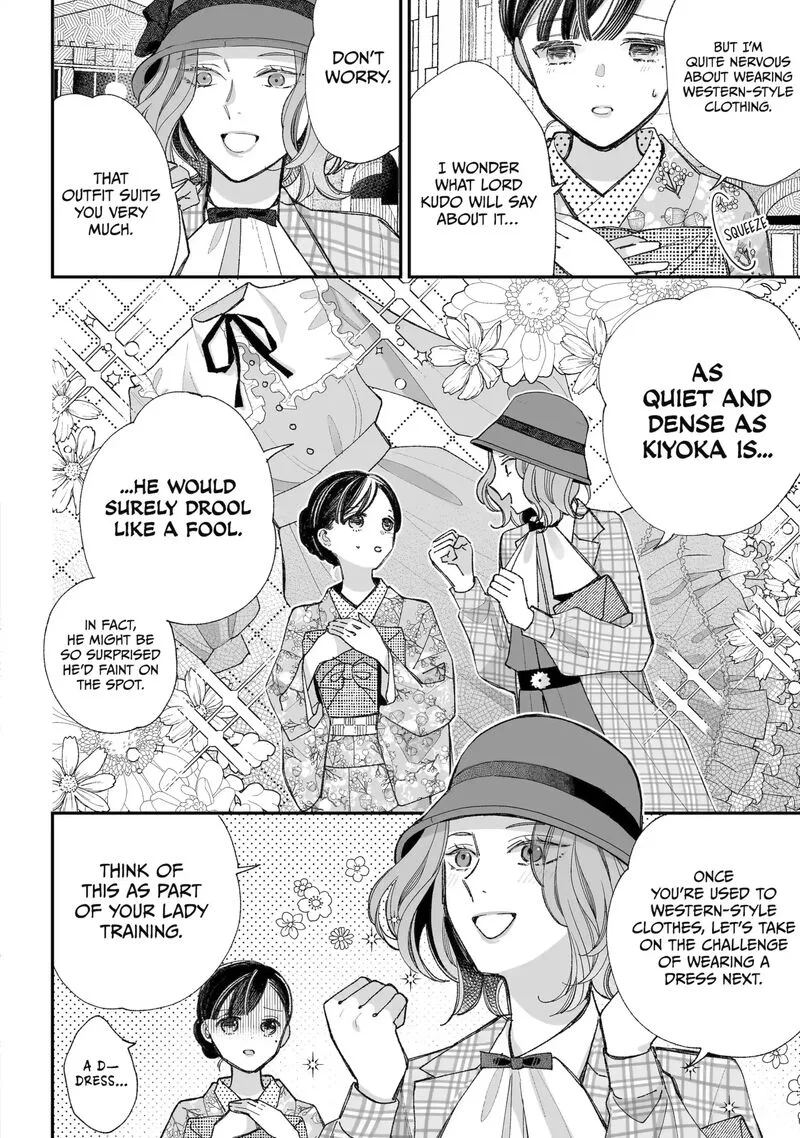 My Happy Marriage Chapter 38.1 page 2