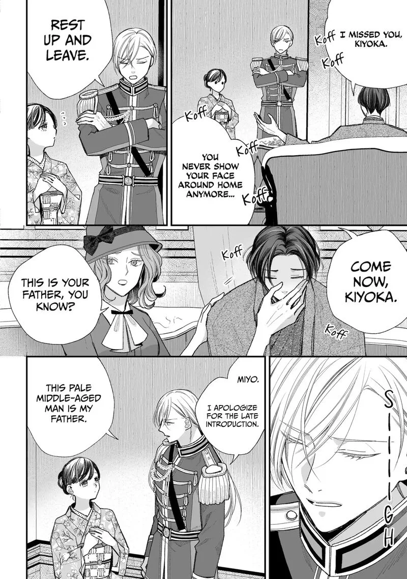 My Happy Marriage Chapter 38.1 page 10
