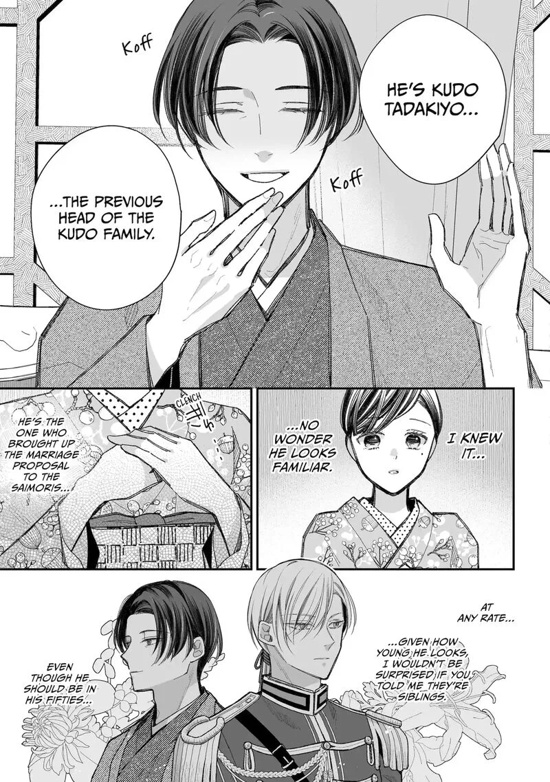 My Happy Marriage Chapter 38.1 page 11