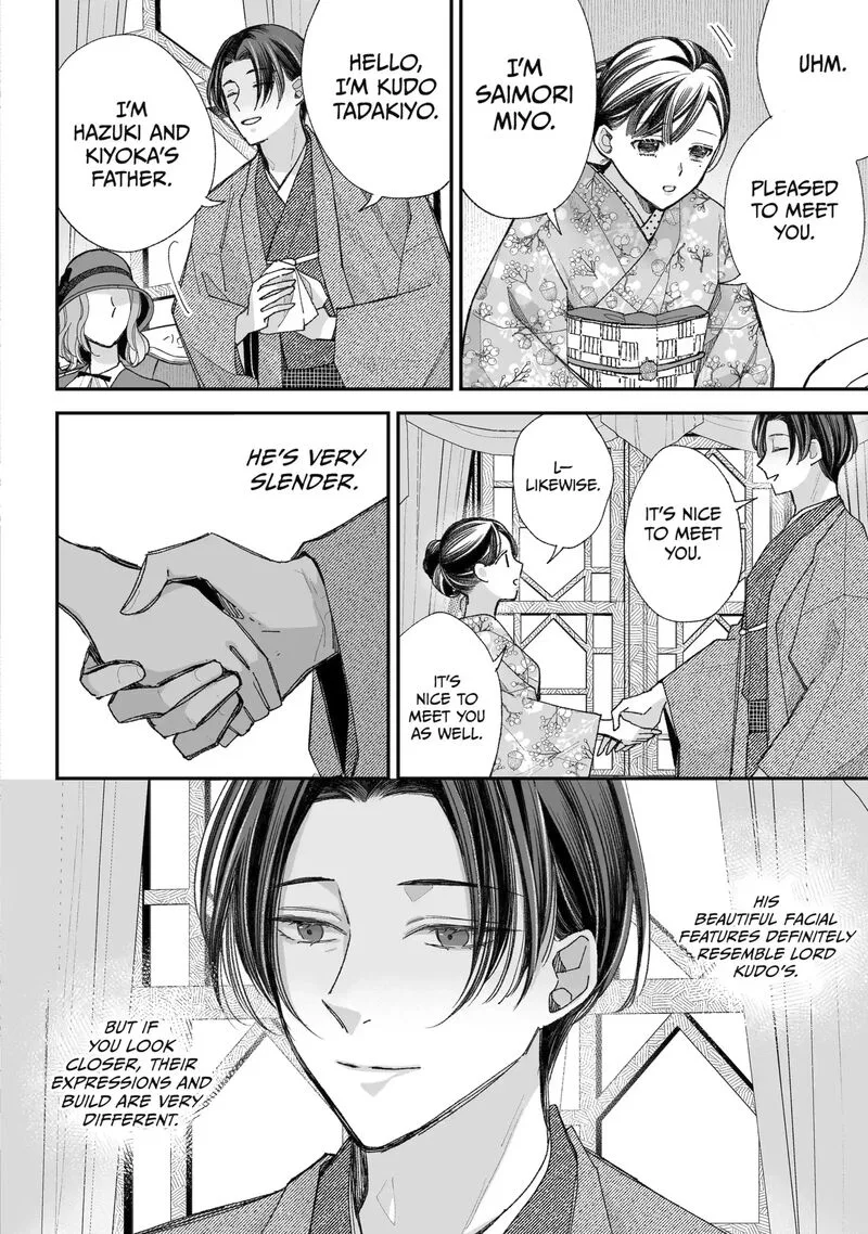My Happy Marriage Chapter 38.2 page 1