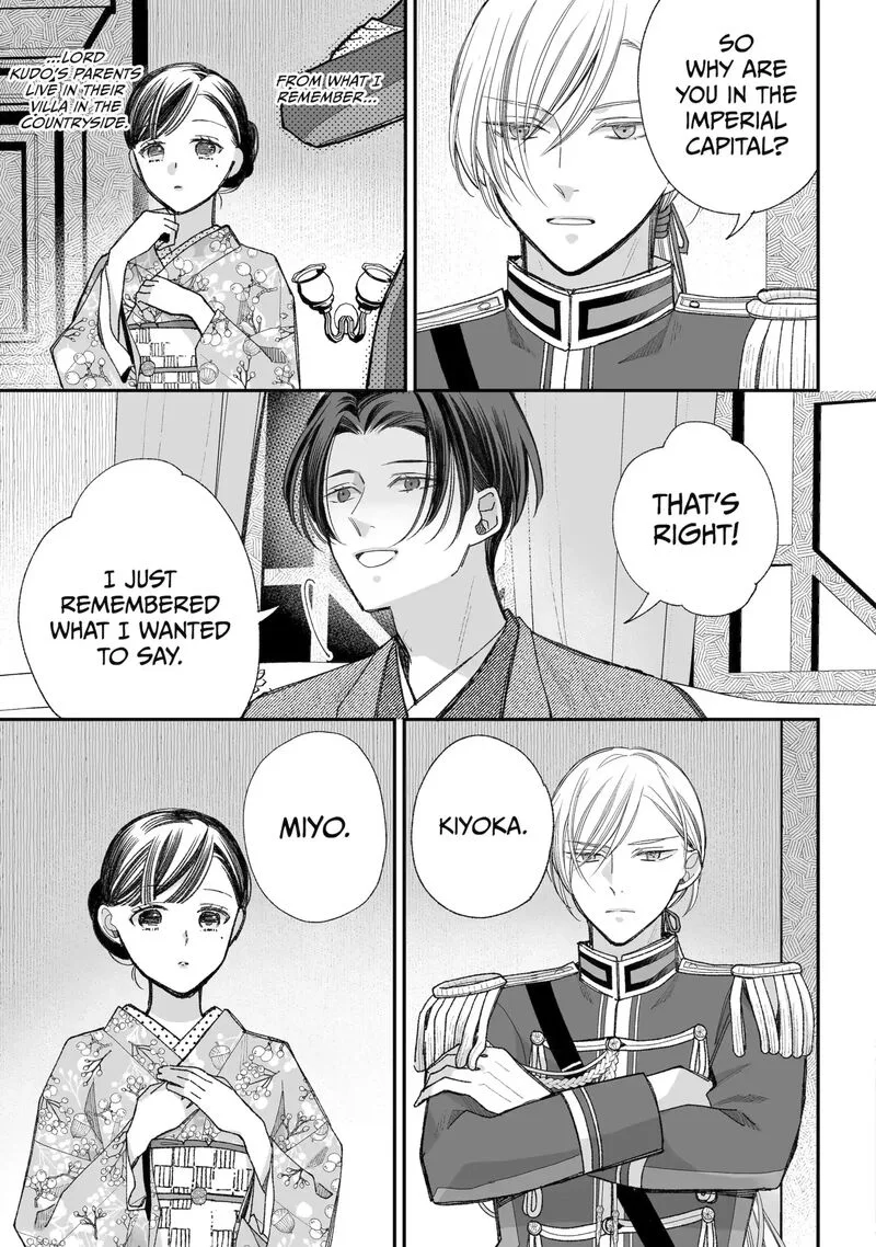 My Happy Marriage Chapter 38.2 page 4
