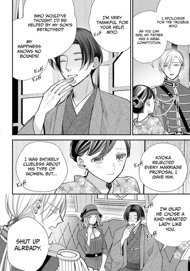 My Happy Marriage Chapter 38.2 page 3