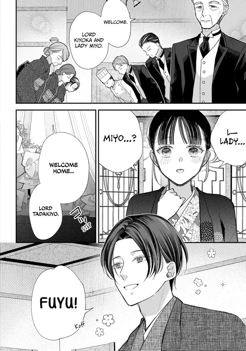 My Happy Marriage Chapter 38.3 page 5