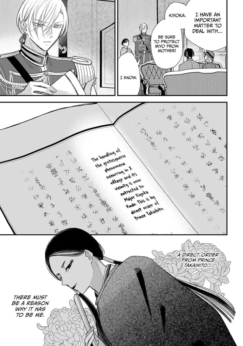 My Happy Marriage Chapter 38.3 page 2