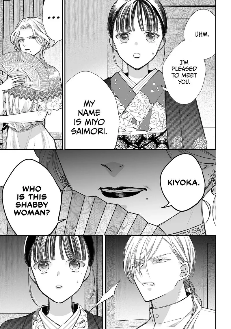 My Happy Marriage Chapter 38.3 page 10