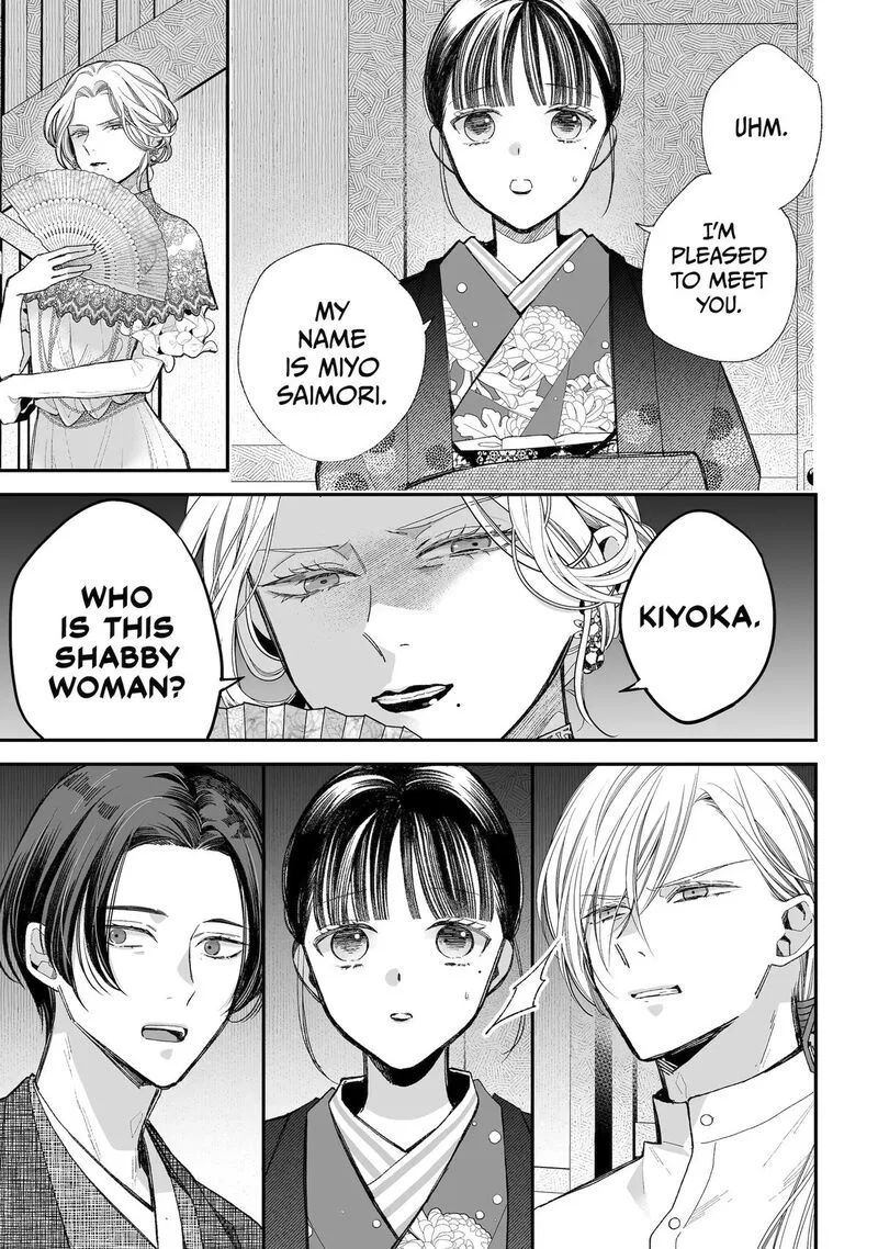 My Happy Marriage Chapter 39 page 3