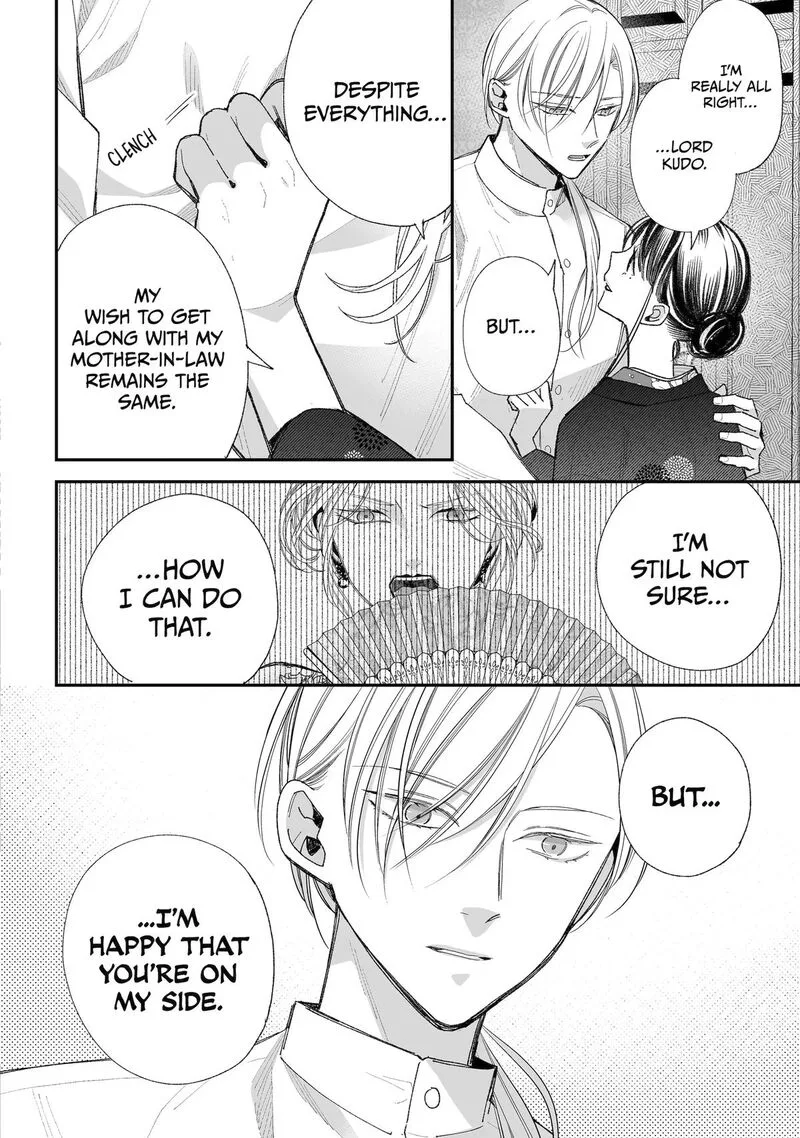 My Happy Marriage Chapter 39 page 16
