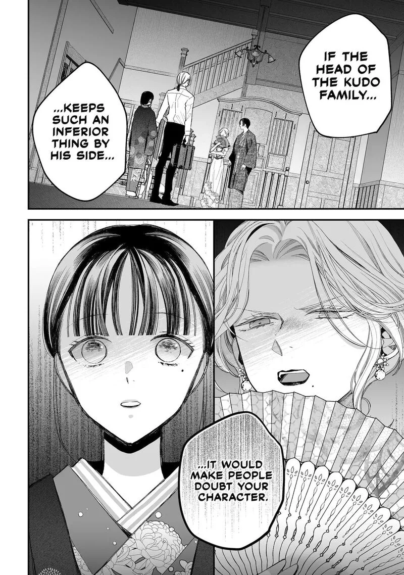 My Happy Marriage Chapter 39 page 4
