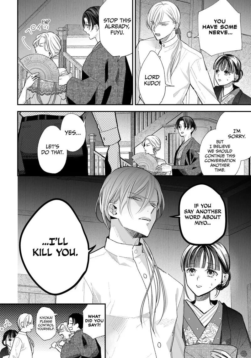My Happy Marriage Chapter 39 page 10