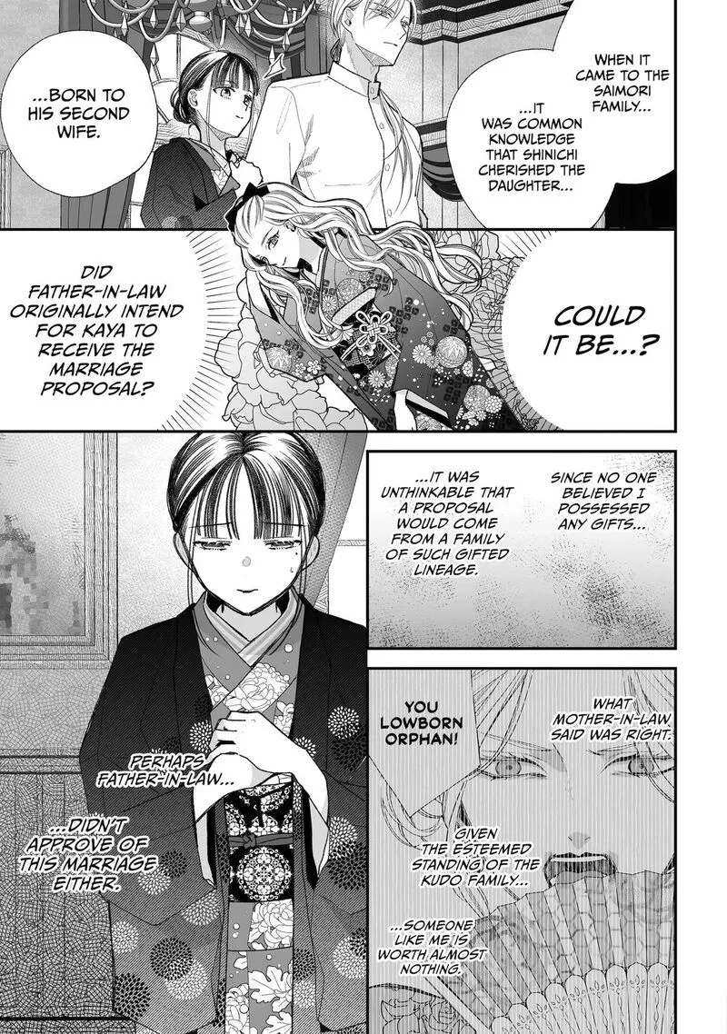 My Happy Marriage Chapter 39 page 21