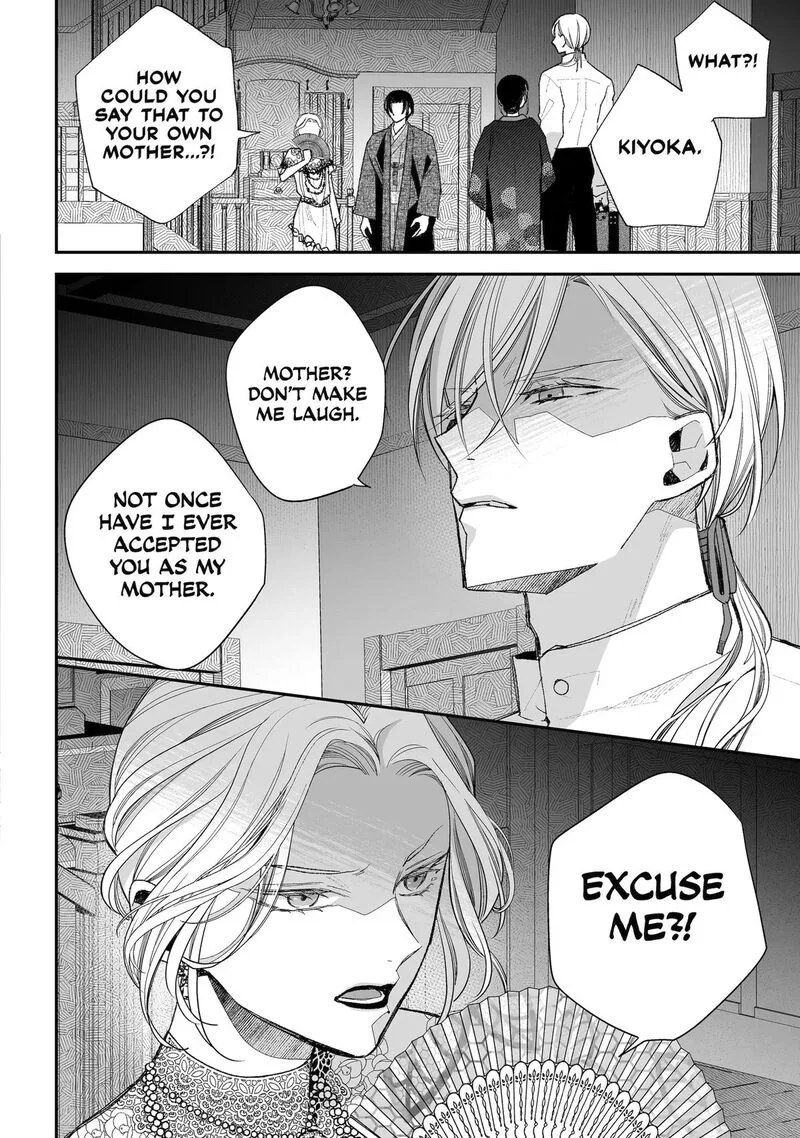 My Happy Marriage Chapter 39 page 8
