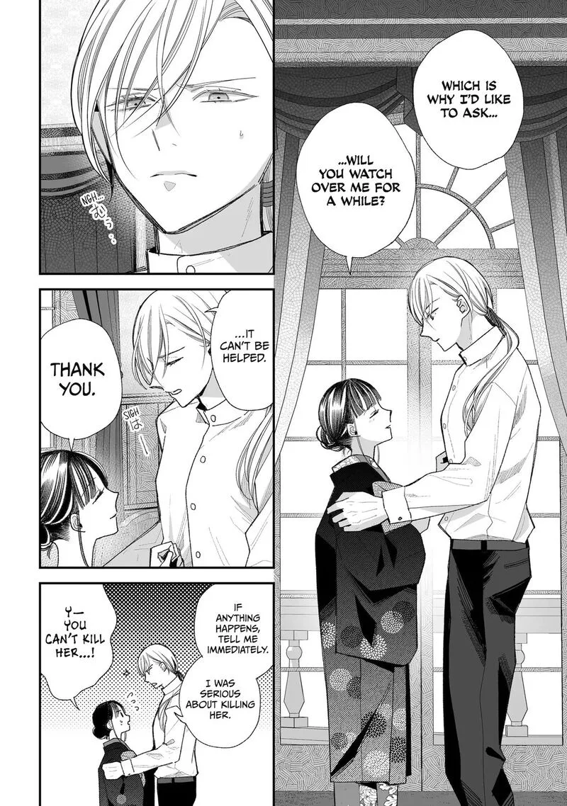 My Happy Marriage Chapter 39 page 18