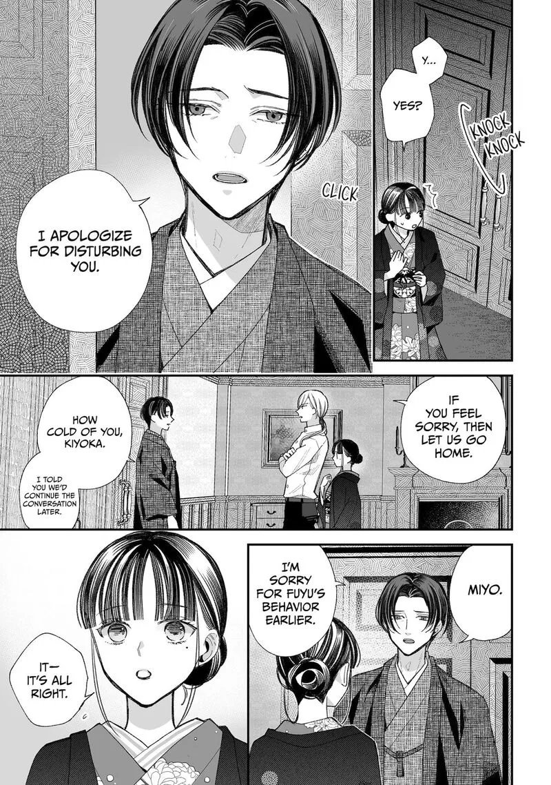My Happy Marriage Chapter 39 page 19